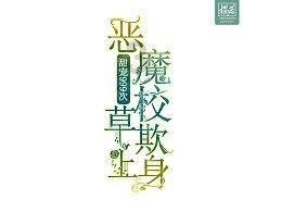 侄孙满月姑奶奶给多少红包？游戏画面