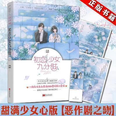 英洛华子公司1.2亿元理财产品到期仅收回436.92万元