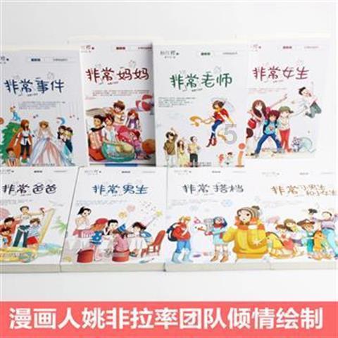 袁咏仪脾气非常火爆，为什么张智霖还会那么宠爱袁咏仪？游戏画面