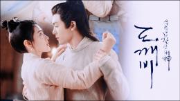 春雨直播app