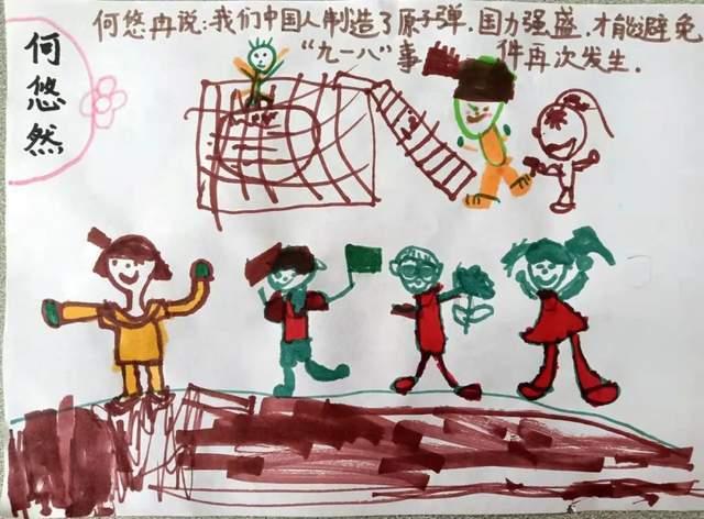 雨血前传：蜃楼