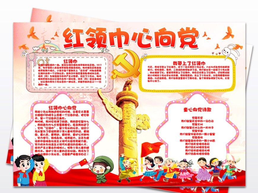 大江大河3:东宝瘫痪也不知,雷正明如何得雷霆上亿资产全身而退