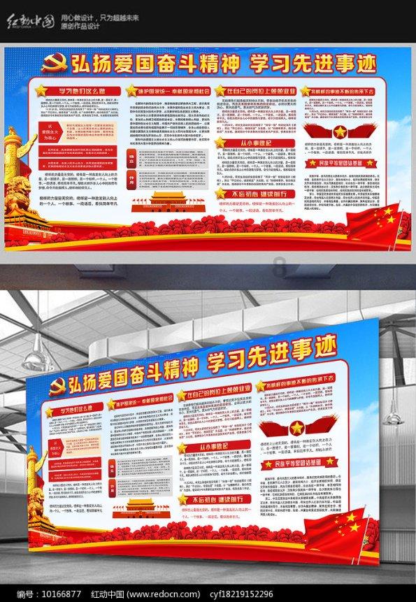 地狱边境