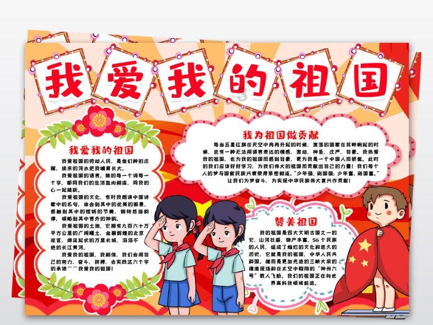 摇滚乐团的装扮