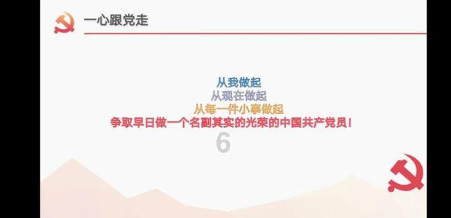2名中管干部因富洋烧烤店特别重大燃气爆炸事故被问责