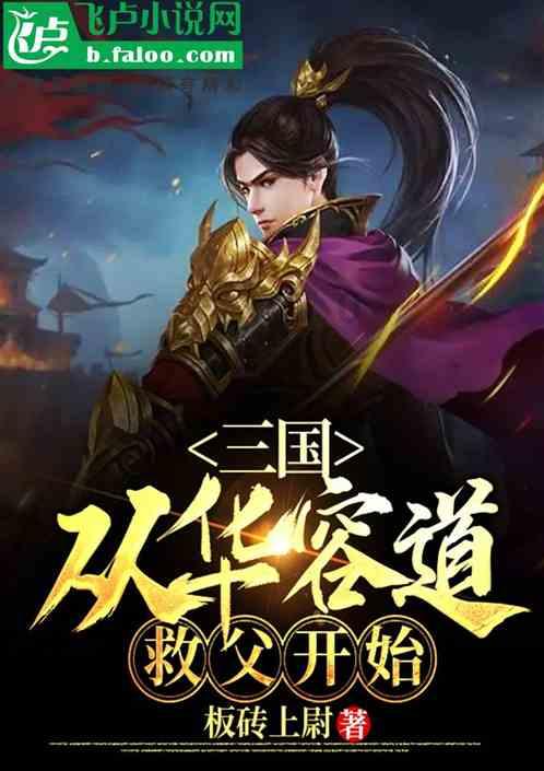 公主风的装扮